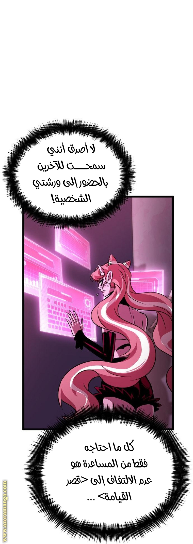 الصفحة 25