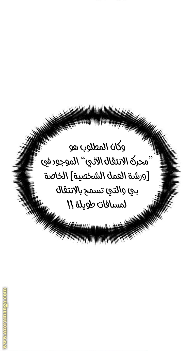 الصفحة 26