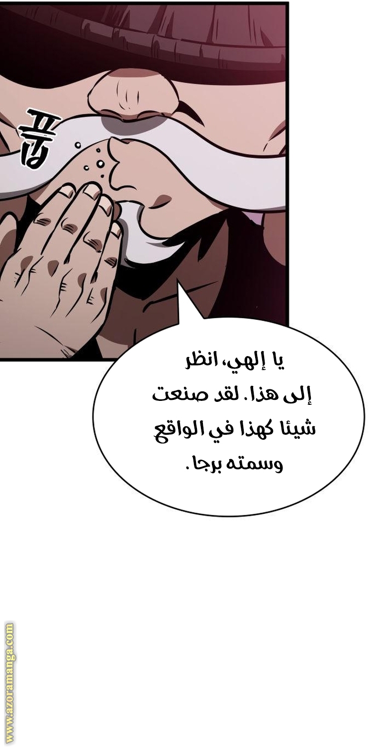 الصفحة 27