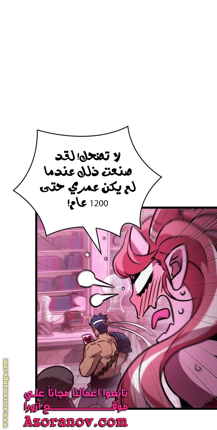 الصفحة 29
