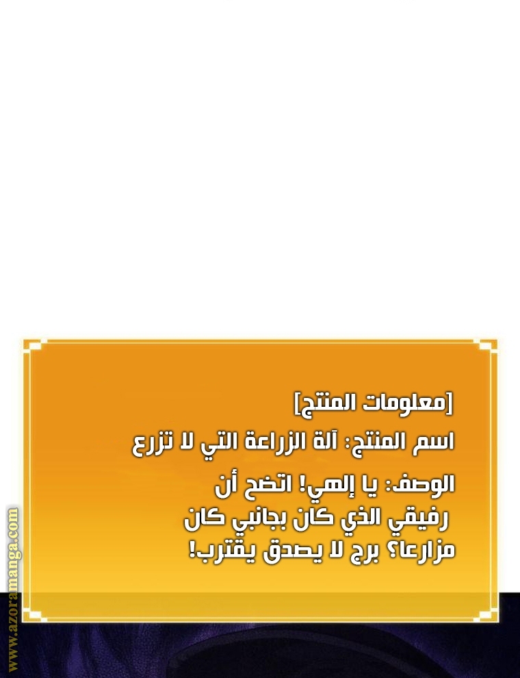 الصفحة 31
