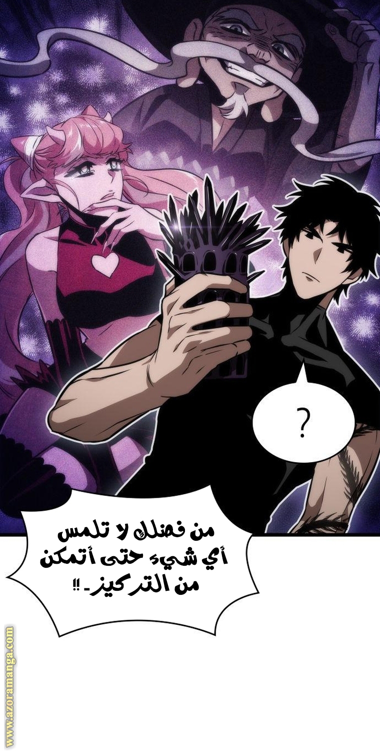 الصفحة 32
