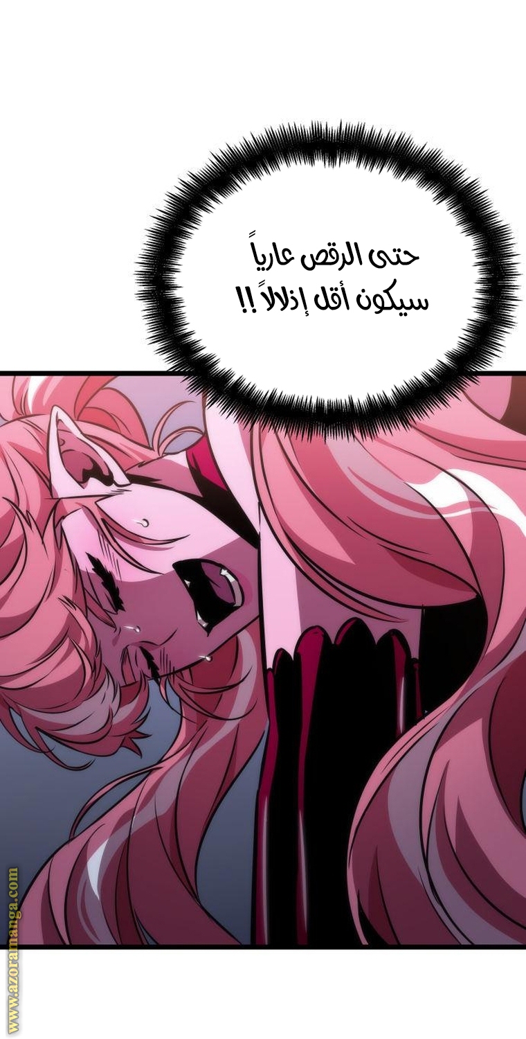 الصفحة 33