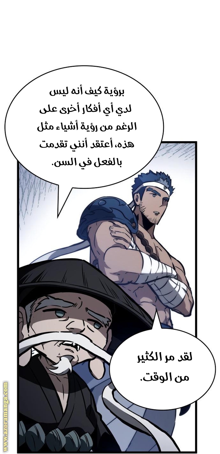الصفحة 34