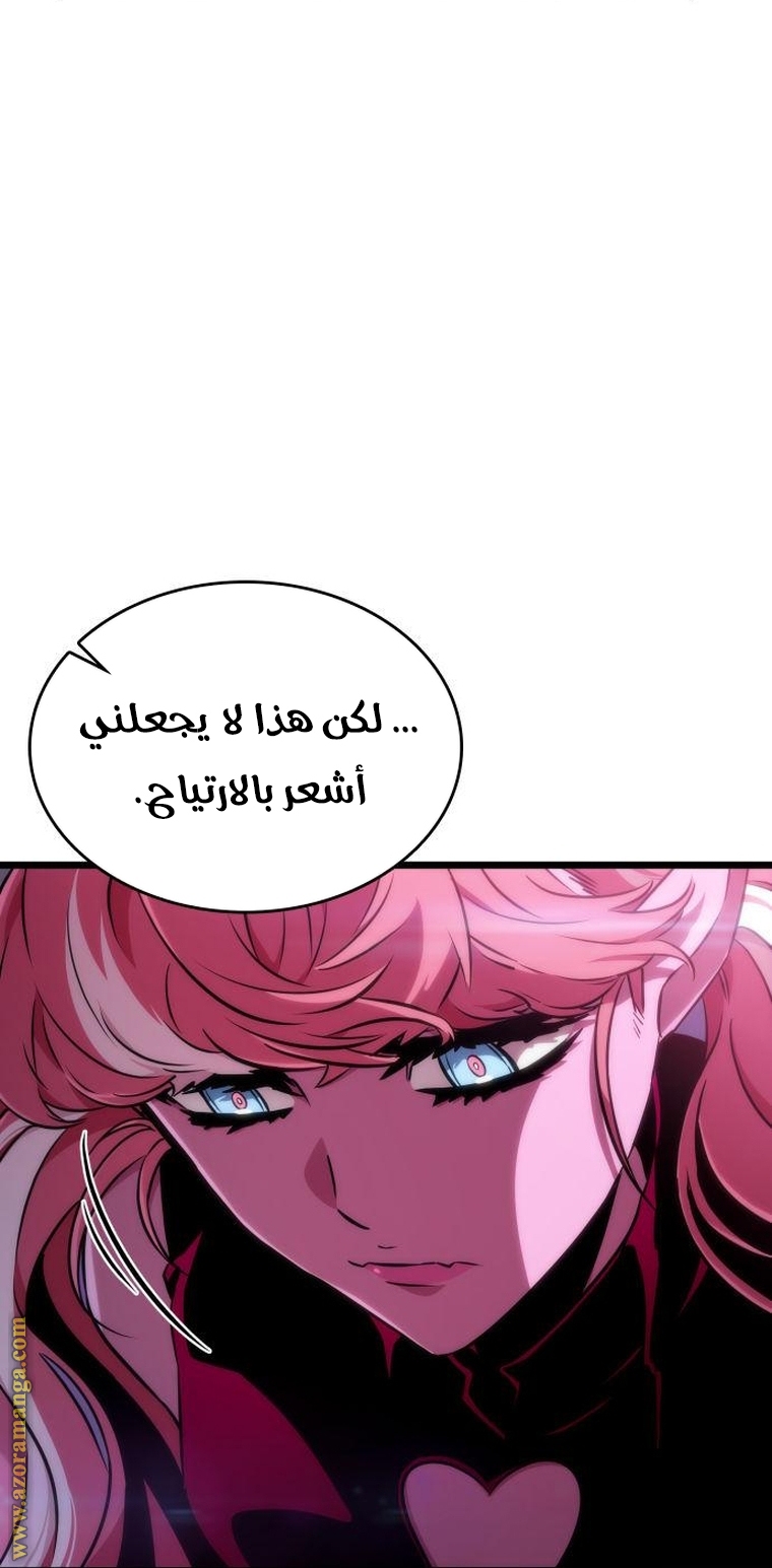 الصفحة 35