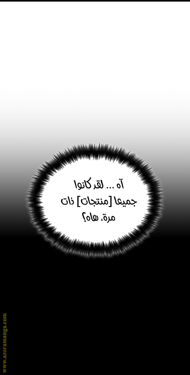 الصفحة 36