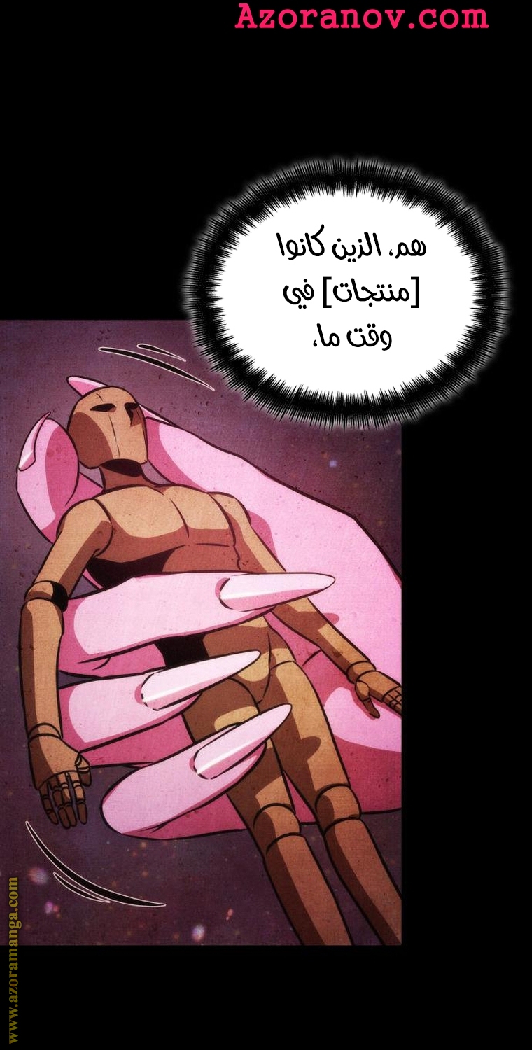 الصفحة 38