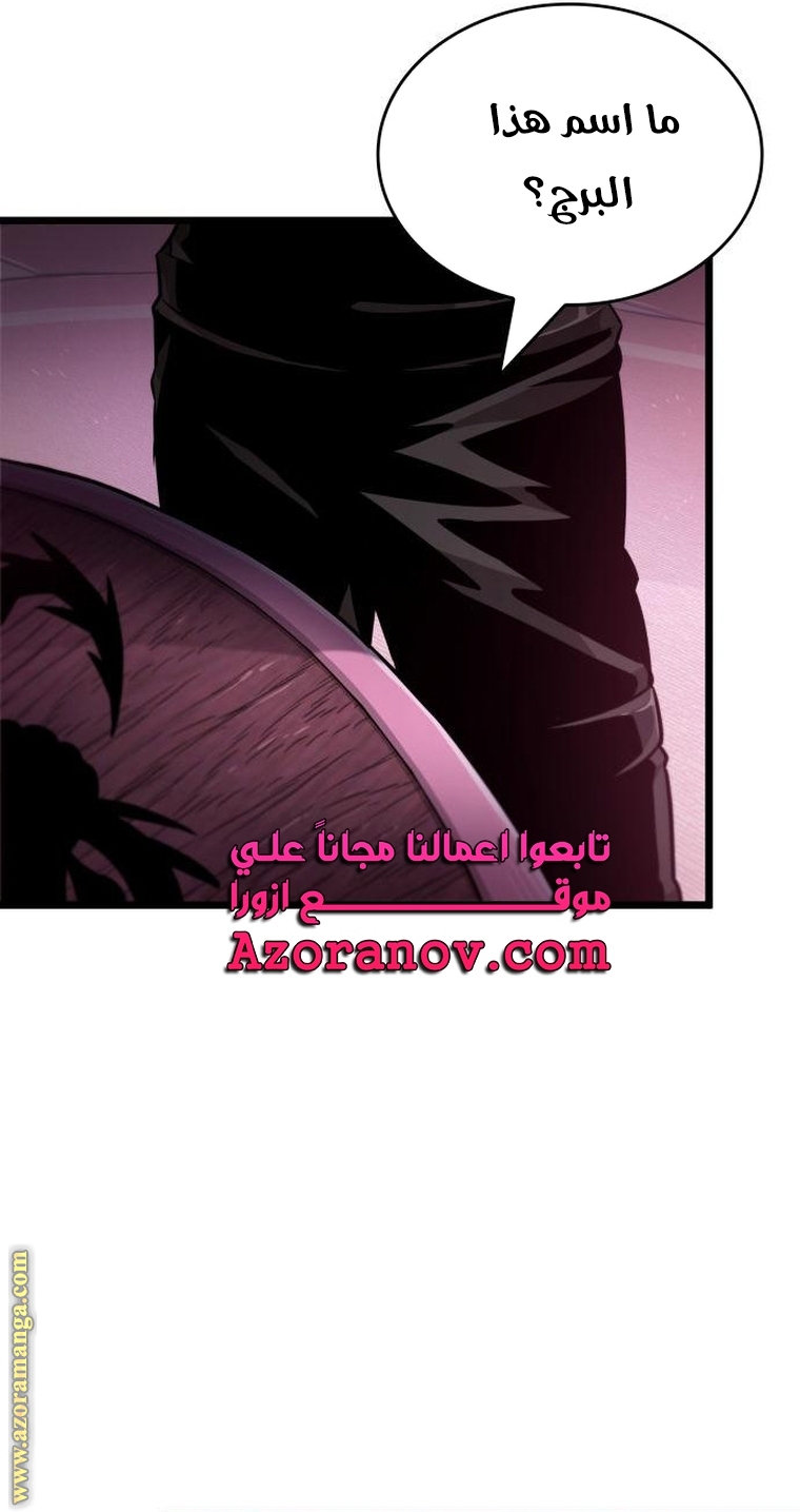 الصفحة 42