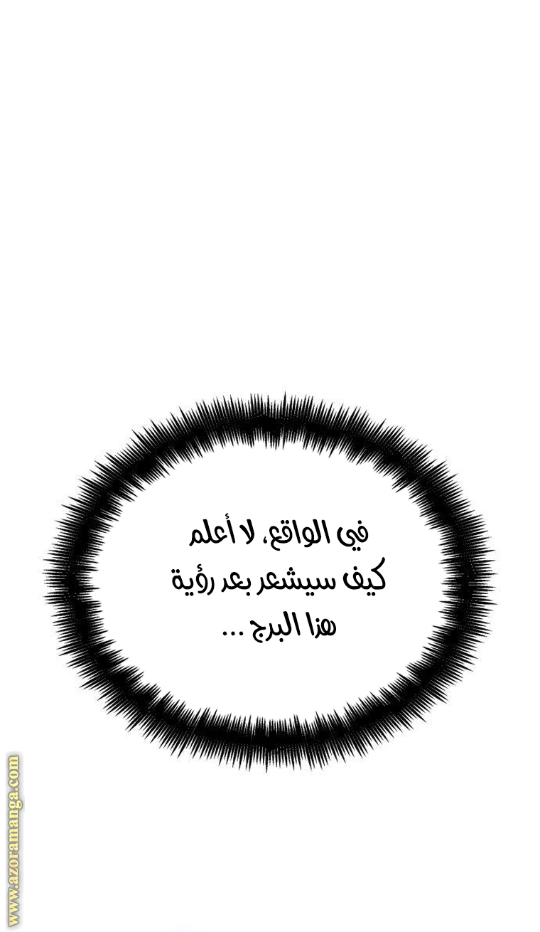 الصفحة 47