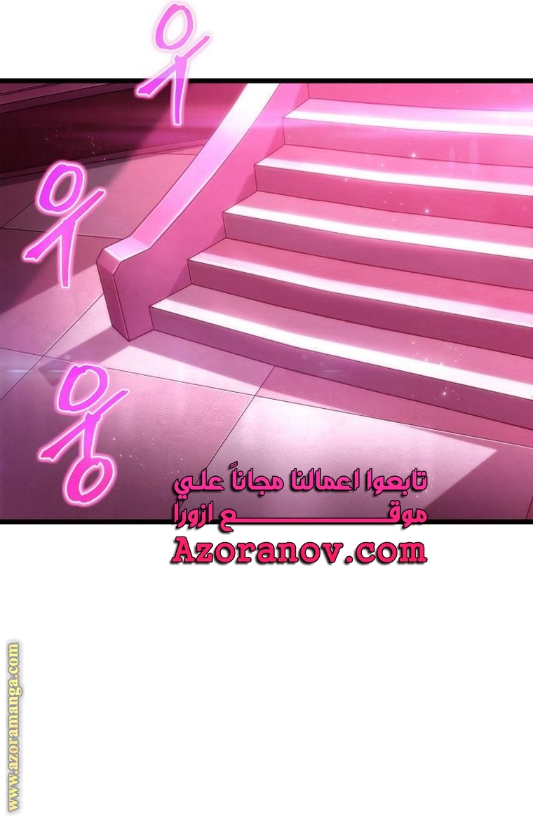 الصفحة 48