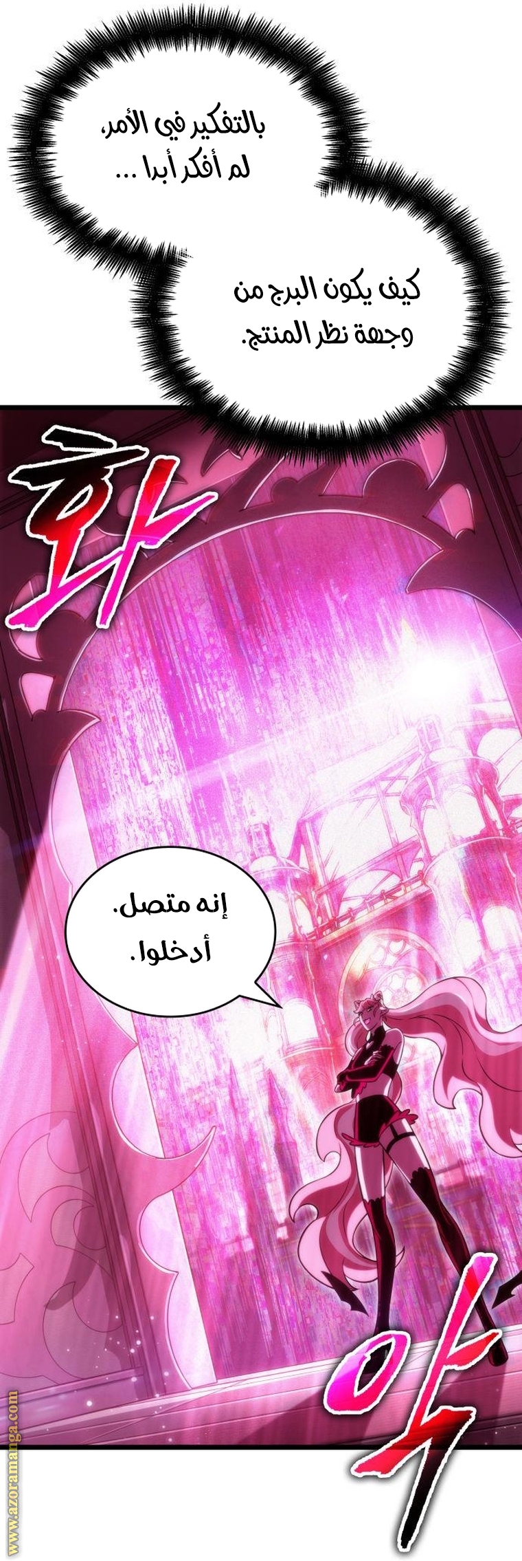 الصفحة 49