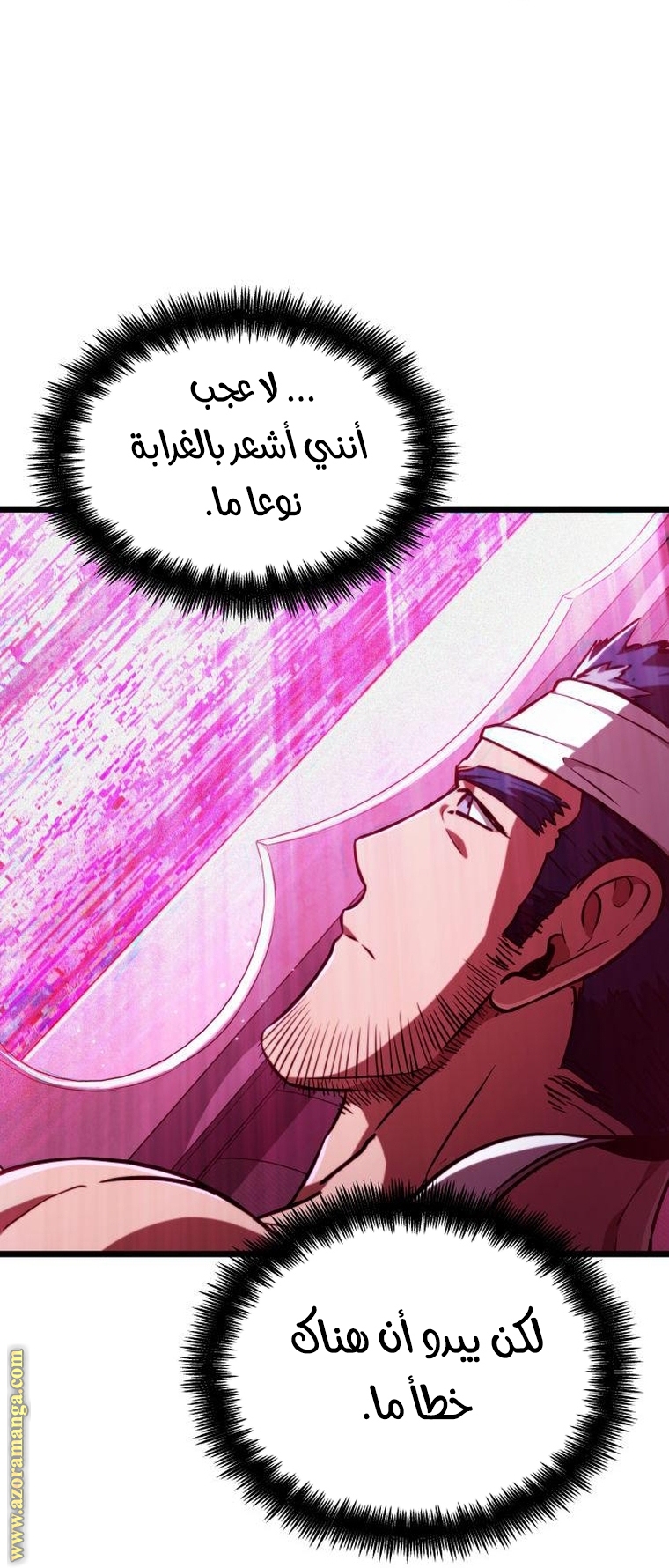 الصفحة 50