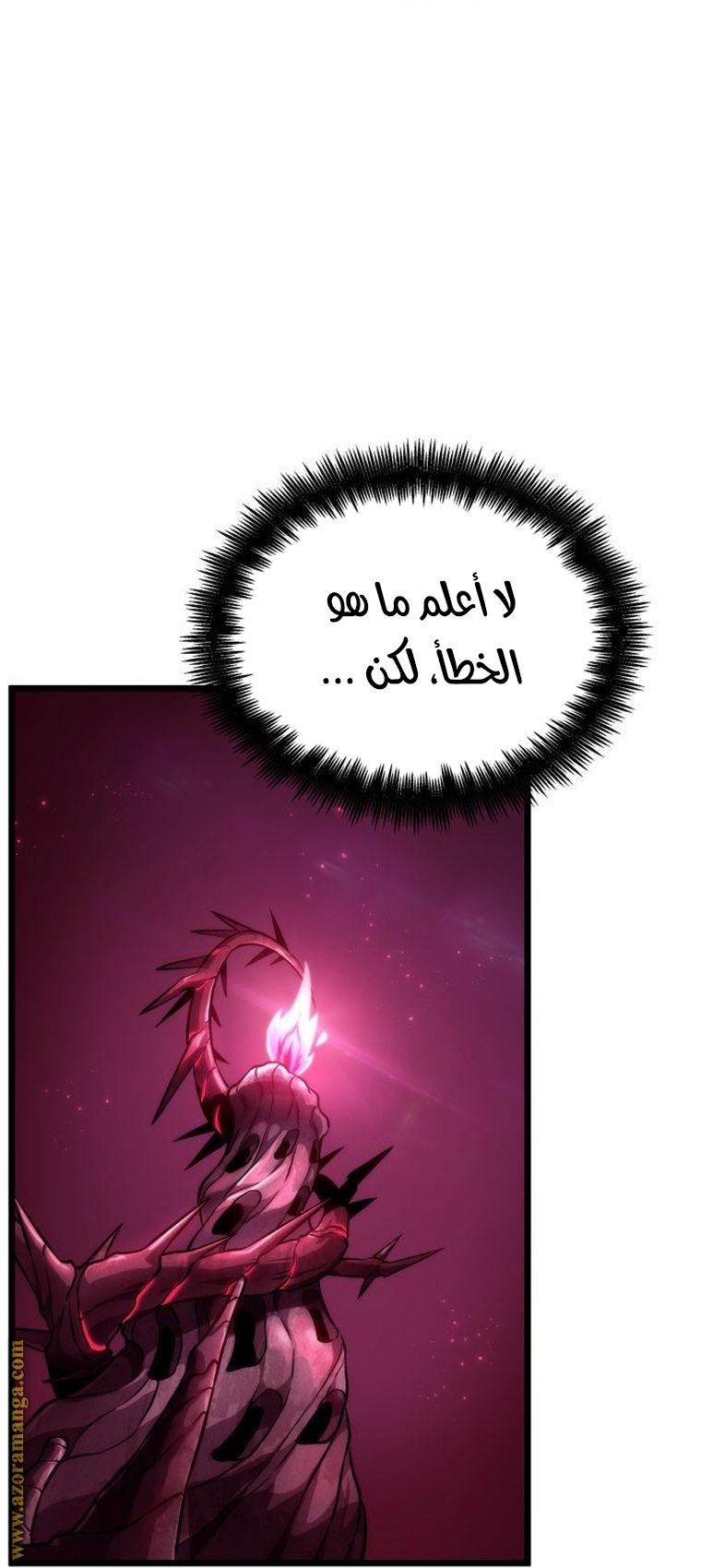 الصفحة 51