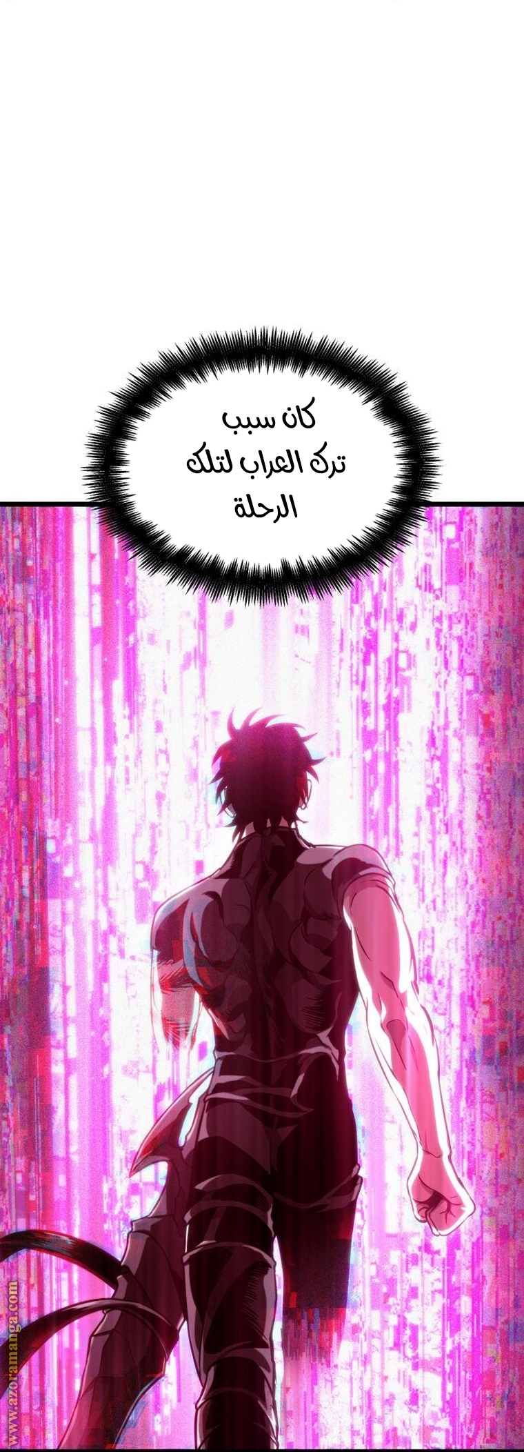 الصفحة 52