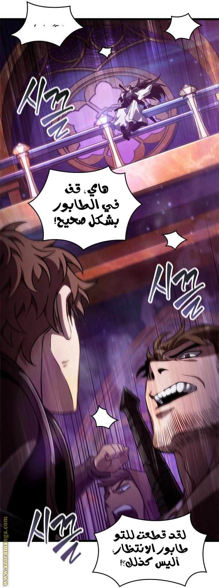 الصفحة 59
