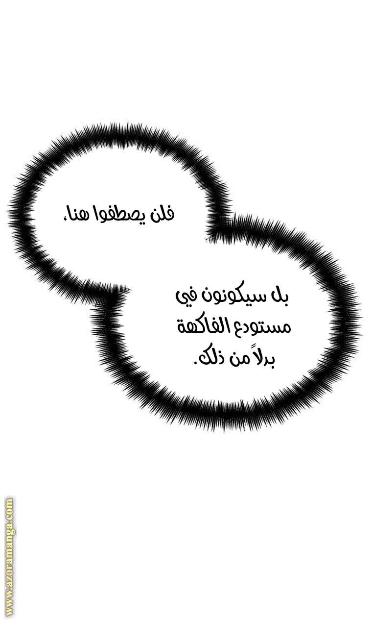 الصفحة 61