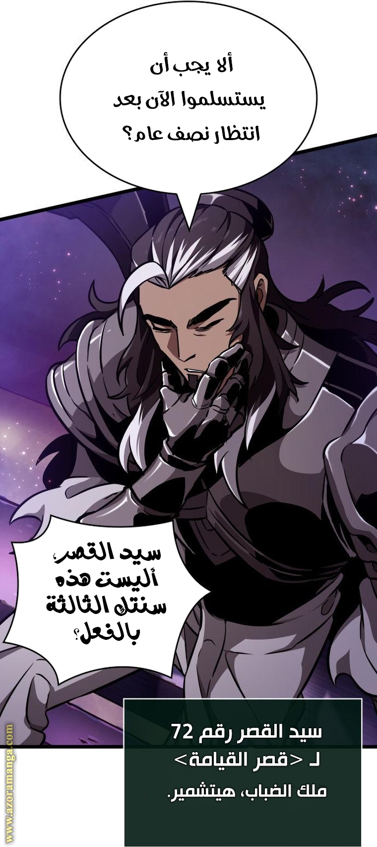 الصفحة 62