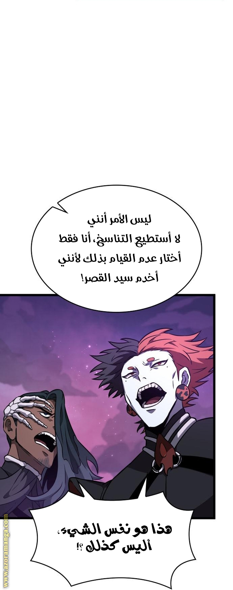 الصفحة 63
