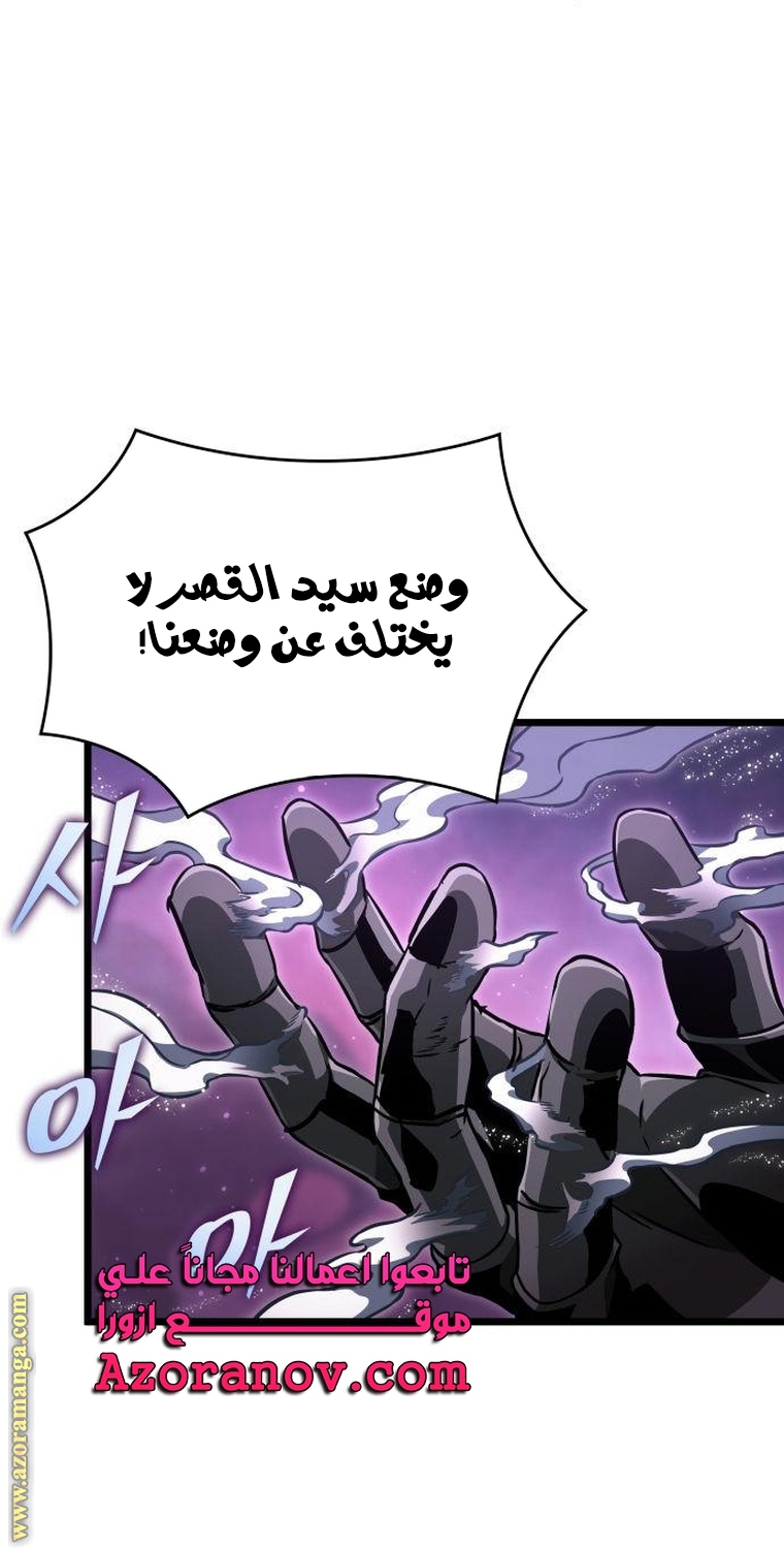 الصفحة 64