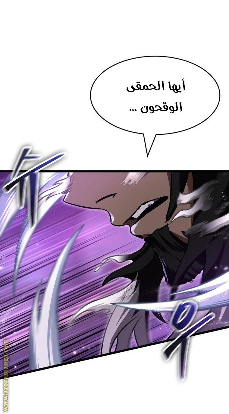 الصفحة 65