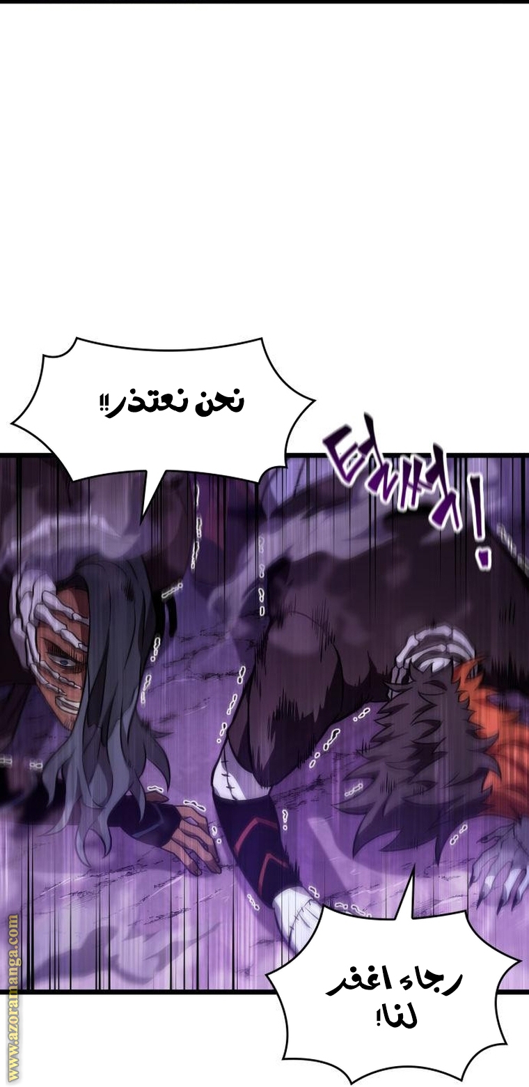الصفحة 69