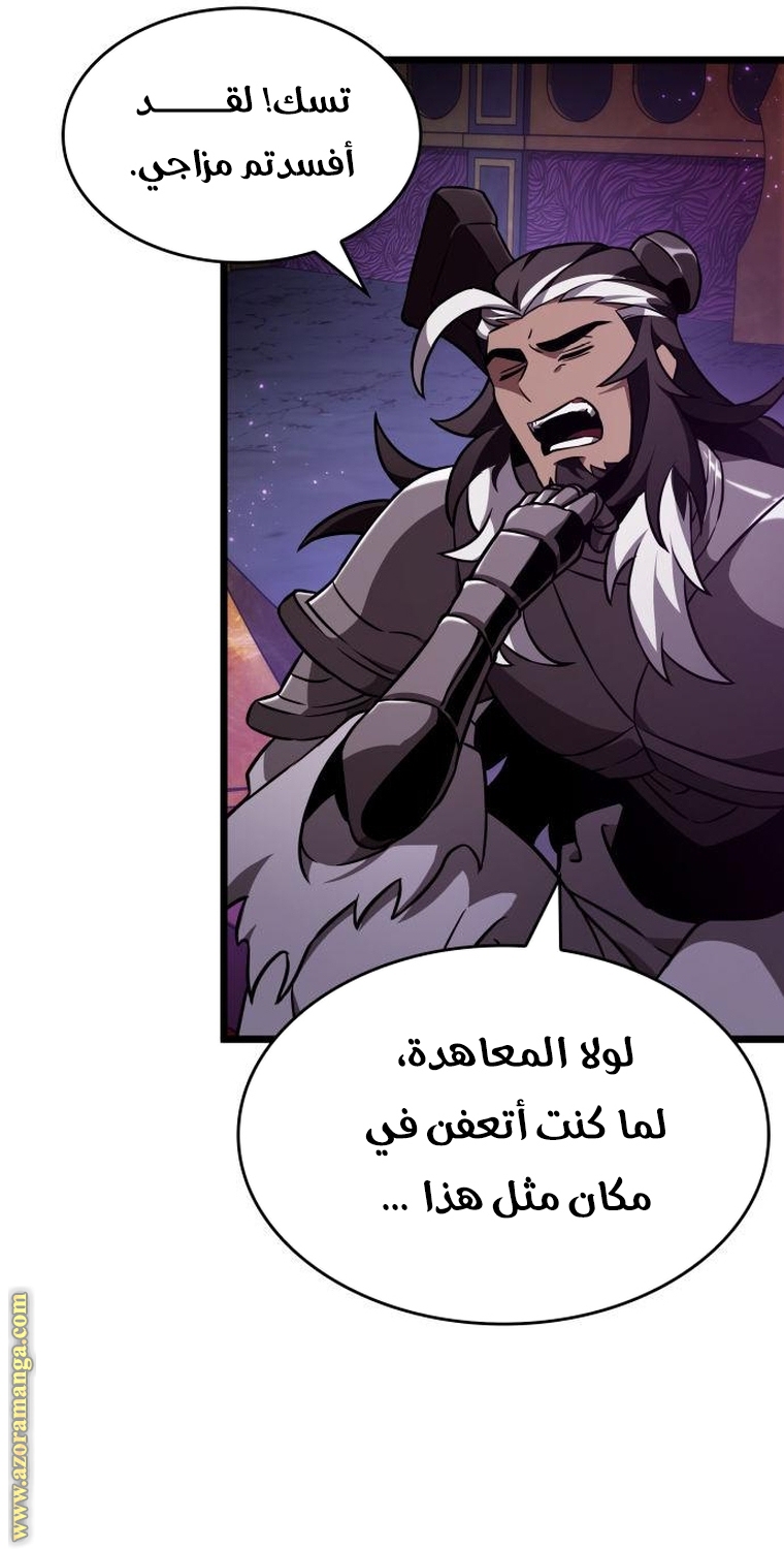 الصفحة 71