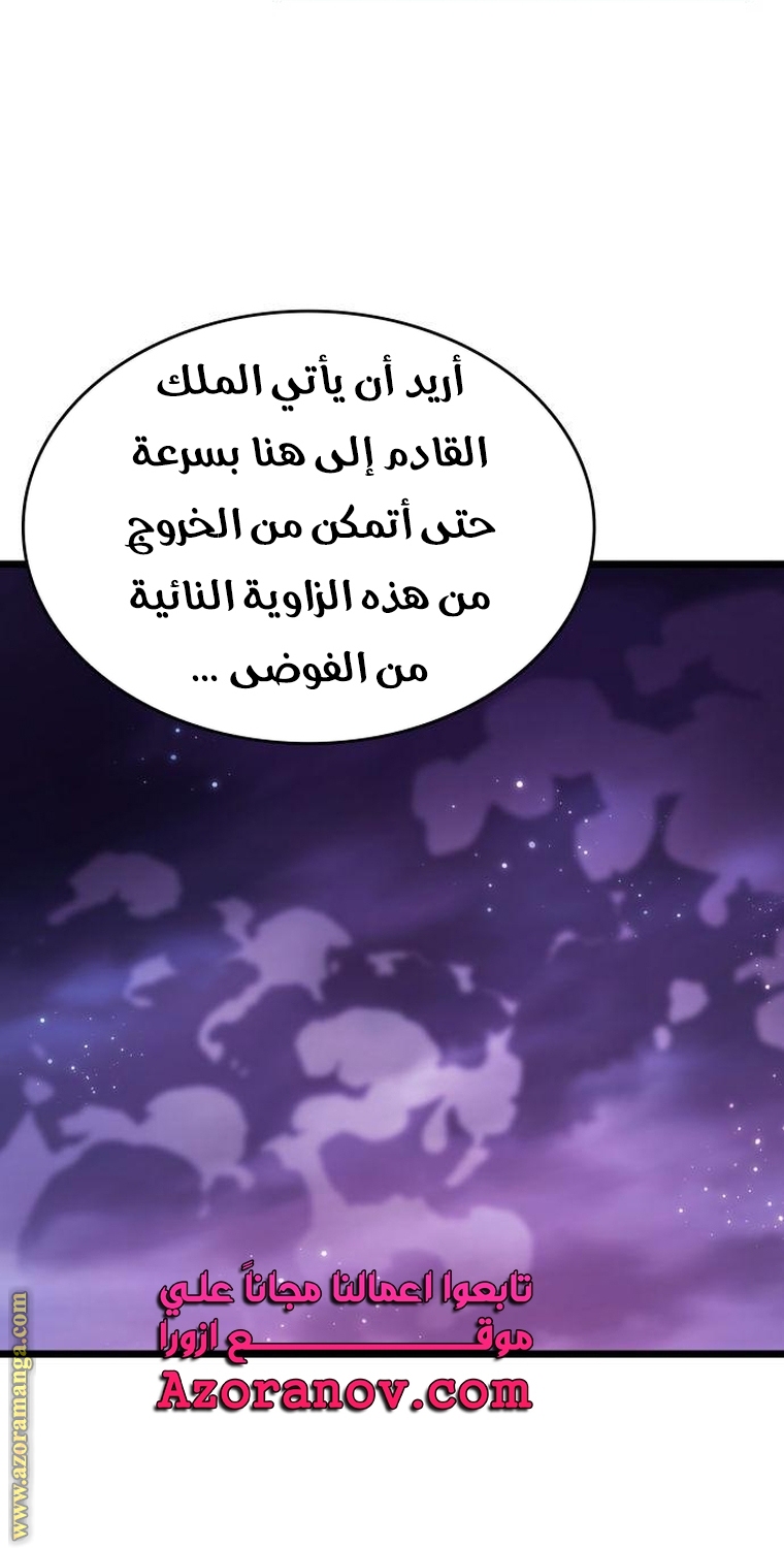 الصفحة 73