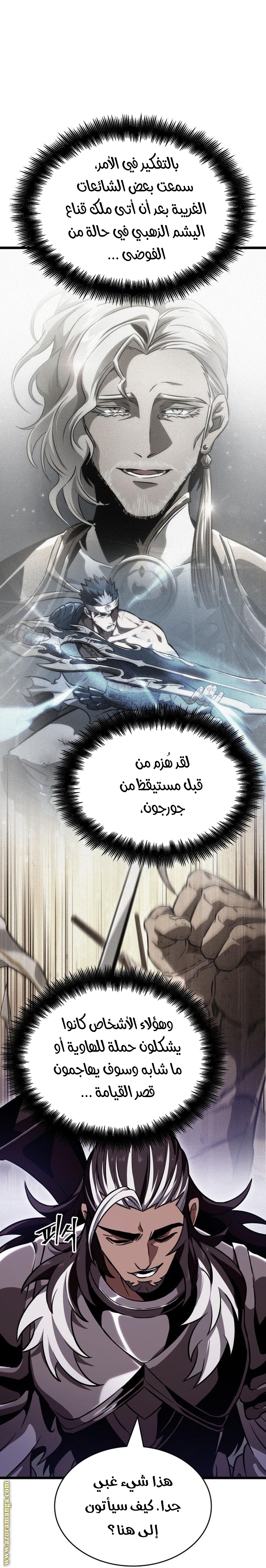 الصفحة 74