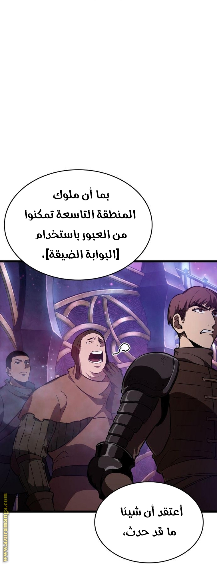 الصفحة 75