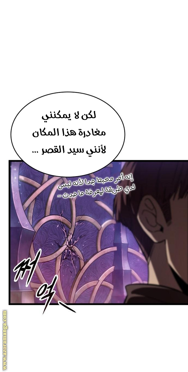 الصفحة 76