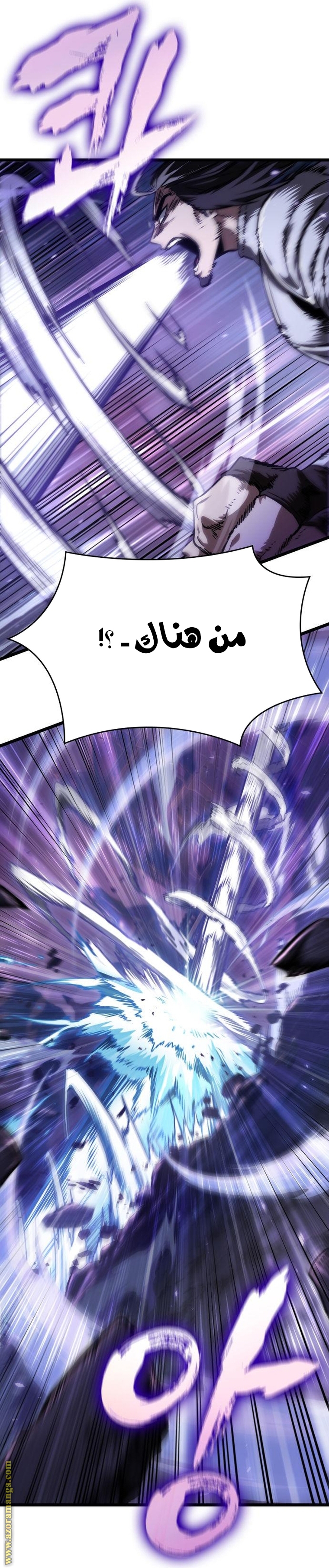 الصفحة 83
