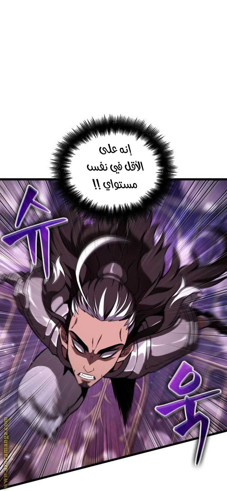 الصفحة 86