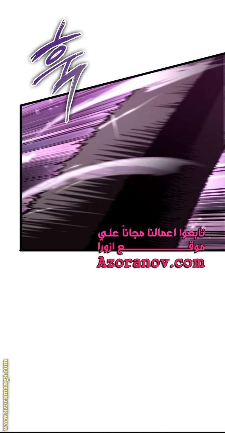 الصفحة 87
