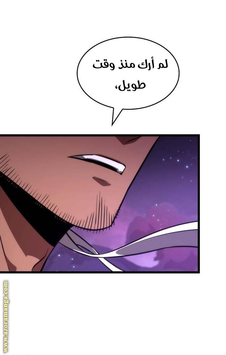 الصفحة 94