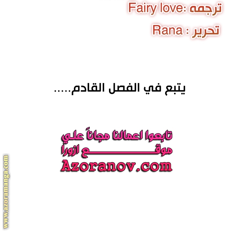 الصفحة 98