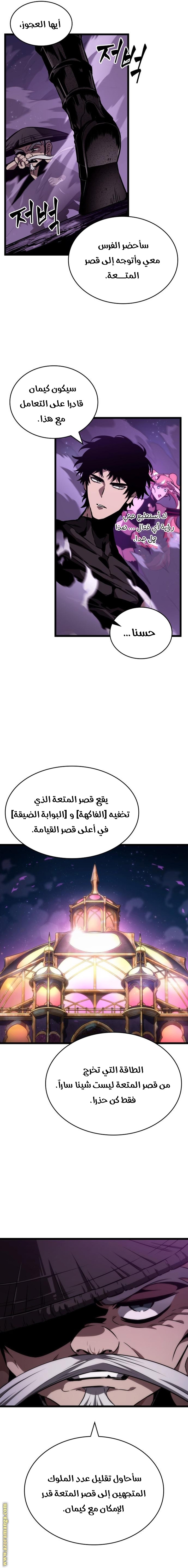 الصفحة 6
