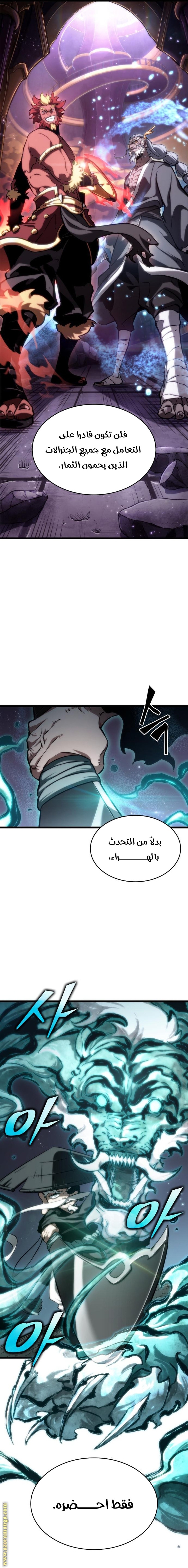 الصفحة 11
