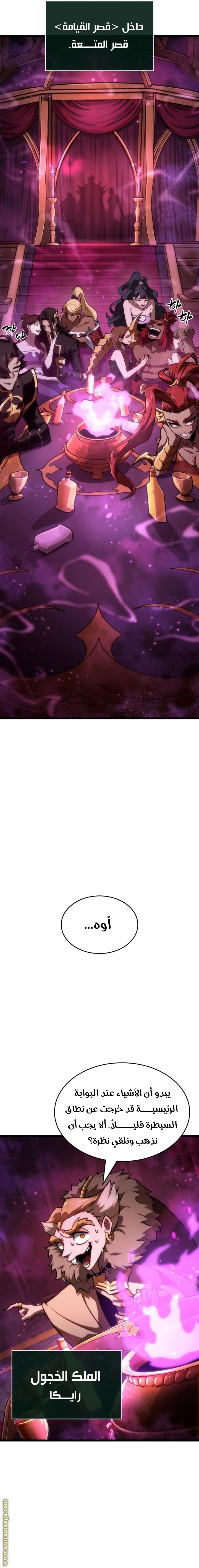 الصفحة 13