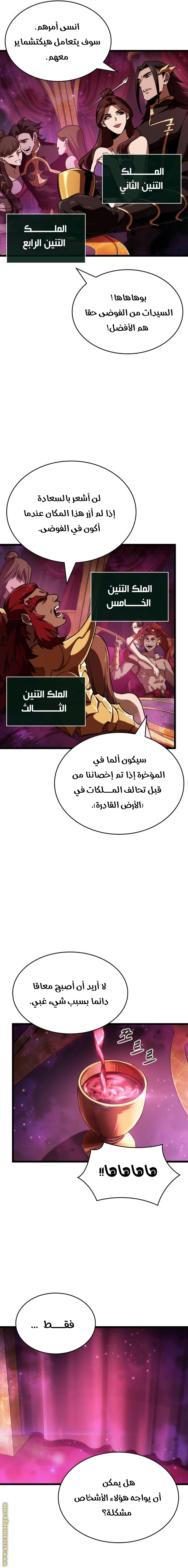 الصفحة 14