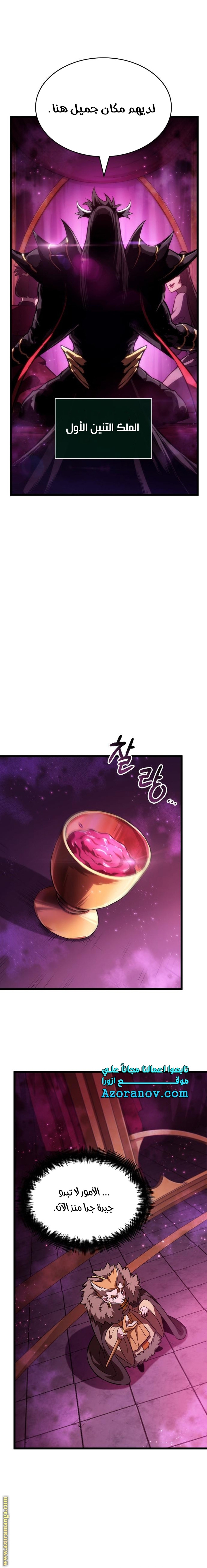 الصفحة 15