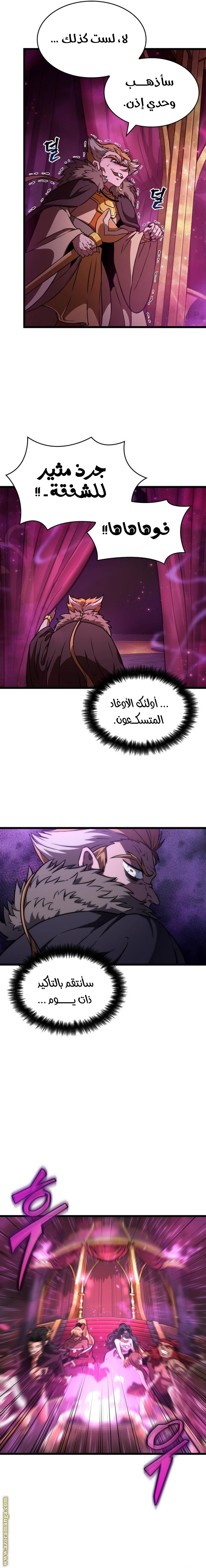 الصفحة 19
