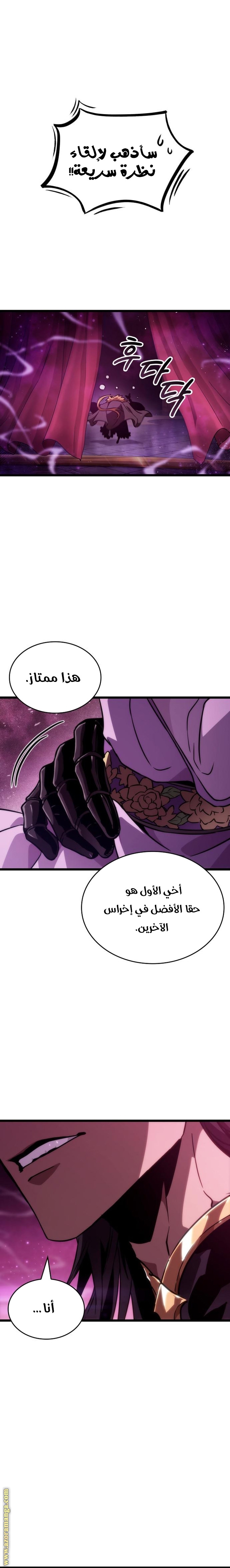 الصفحة 21