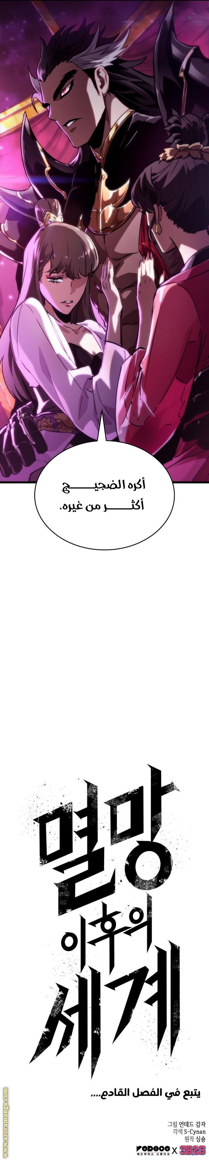 الصفحة 22