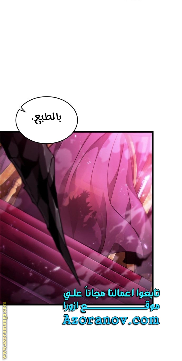 الصفحة 23