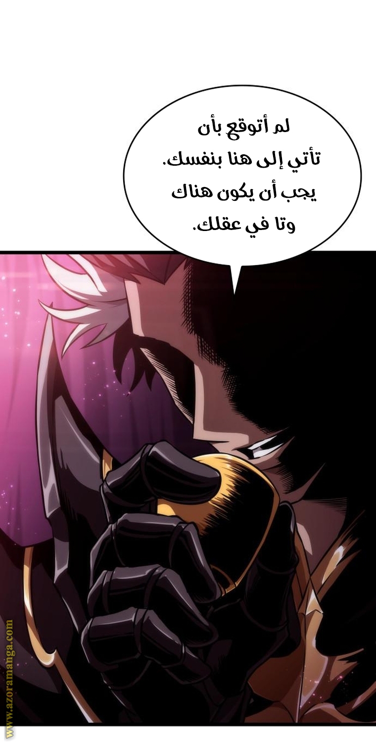 الصفحة 24