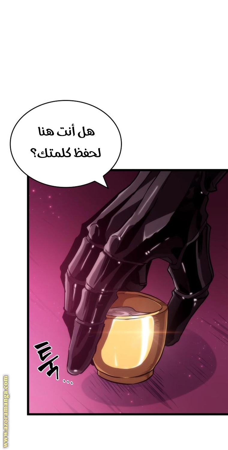 الصفحة 25