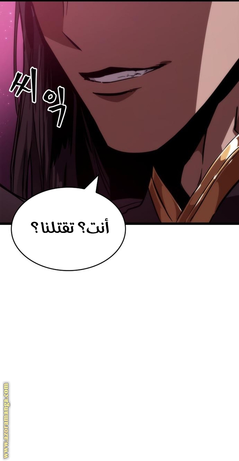 الصفحة 31