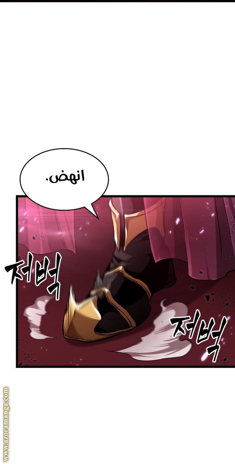الصفحة 47