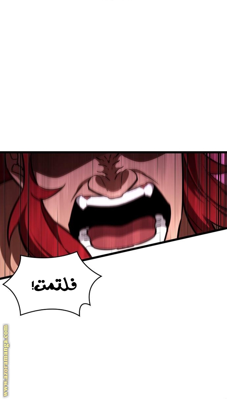 الصفحة 58