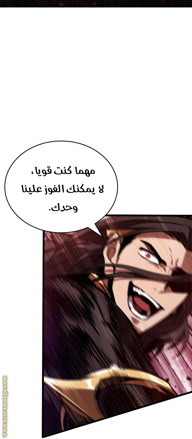 الصفحة 67